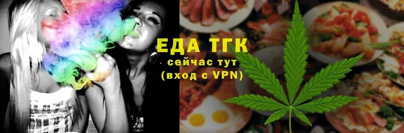 Canna-Cookies конопля  площадка формула  Павлово 