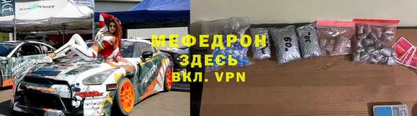 ALPHA-PVP Белоозёрский